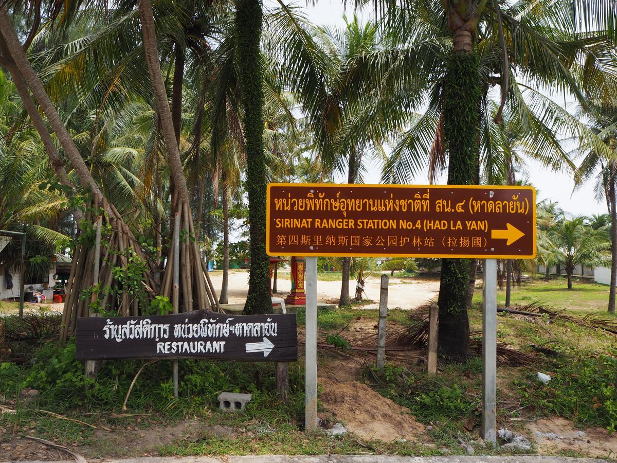 Peykaa Villas Phuket Εξωτερικό φωτογραφία